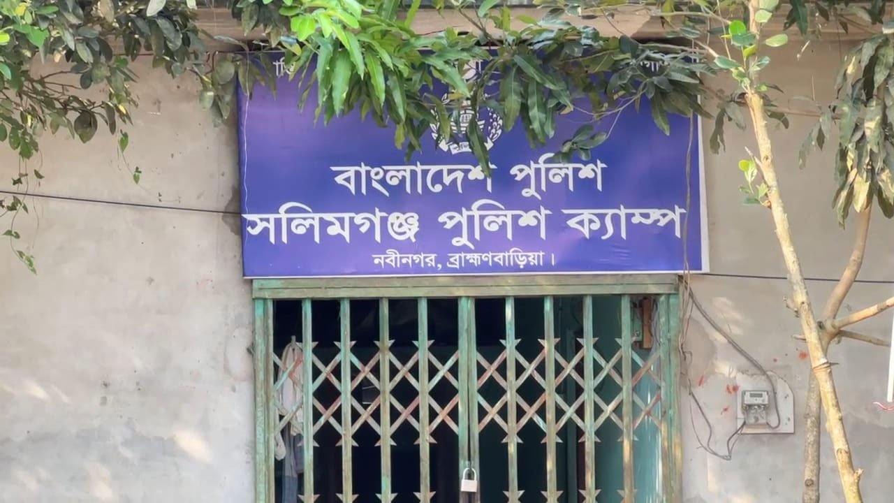 ফাঁড়ি