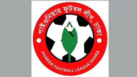 পাইওনিয়ার লিগ শুরুর নিশ্চয়তা চায় ক্লাবগুলো