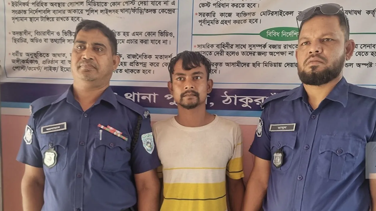 ভারতে পালিয়েও রক্ষা পেলেন না হত্যা মামলার আসামি, পুশইনের পরে গ্রেফতার