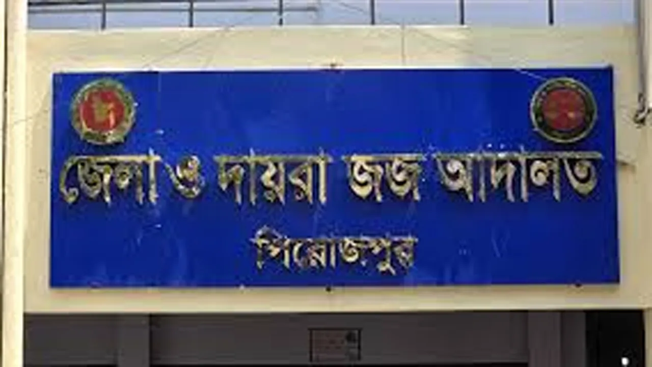 ‎জমি বিরোধের জেরে খুন, ৪ জনের যাবজ্জীবন কারাদণ্ড