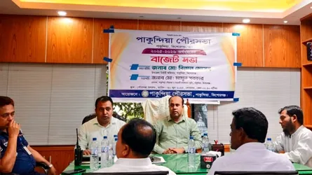 পাকুন্দিয়া পৌরসভার ৪৯ কোটি টাকার বাজেট ঘোষণা