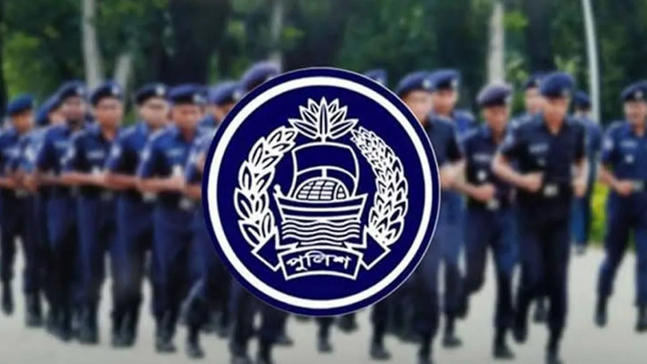 ২ হাজার ট্রেইনি কনস্টেবল নিয়োগ দেবে পুলিশ