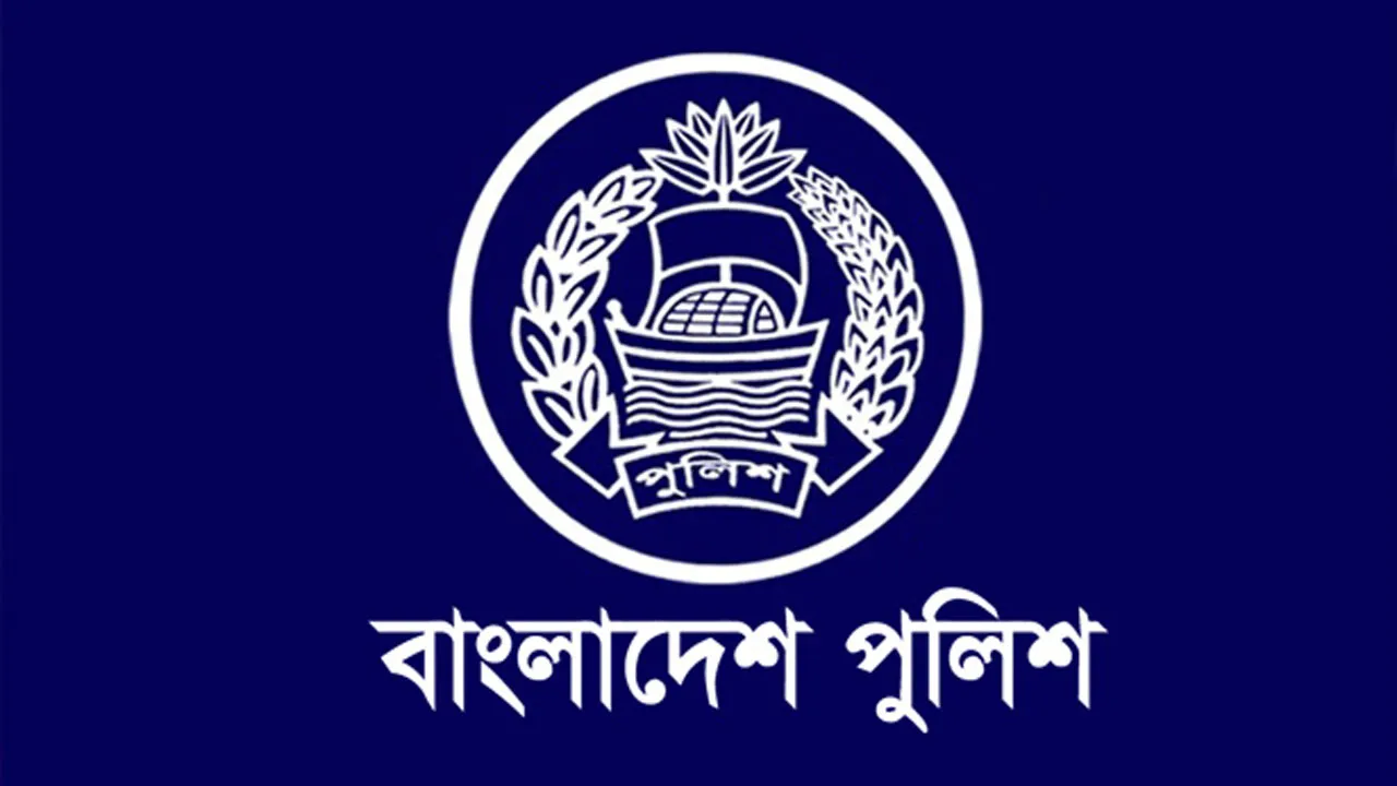 গাজীপুর মেট্রোপলিটন পুলিশে বড় রদবদল