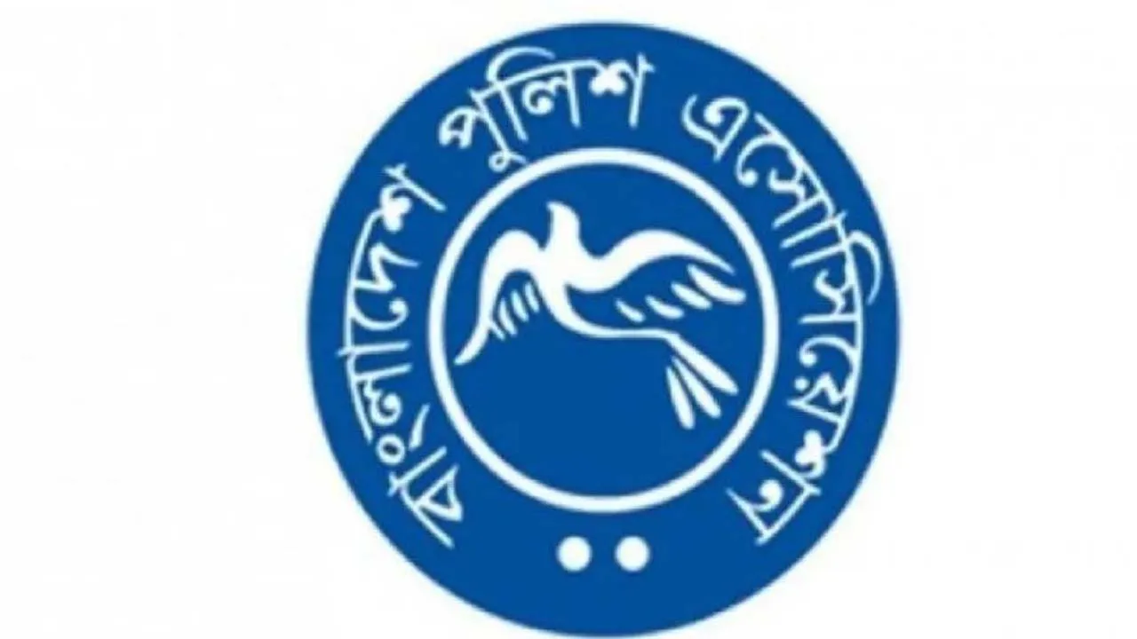 পুলিশ গণতান্ত্রিক রাষ্ট্র কাঠামোর অন্যতম অনুষঙ্গ