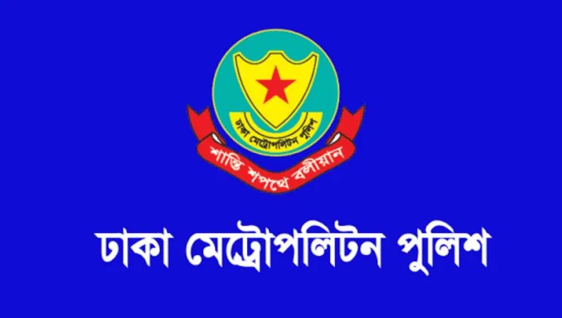 ছাত্রলীগের মিছিল নিয়ে যা বলছে ডিএমপি