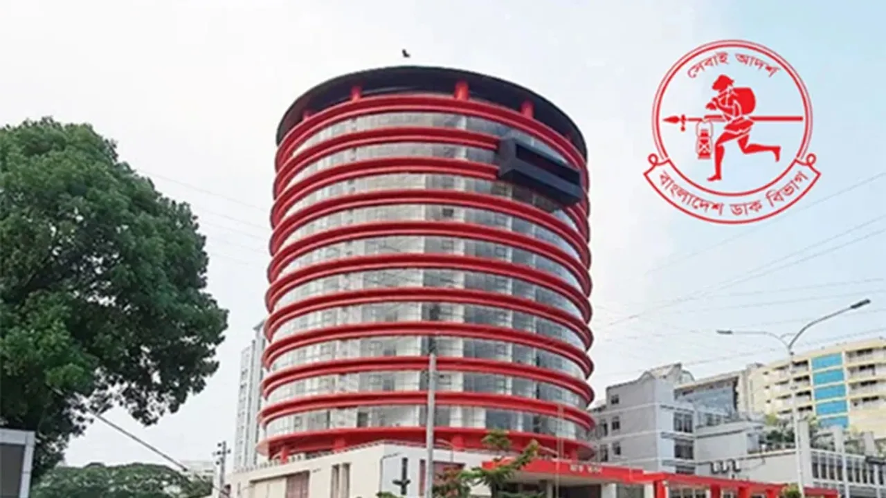 ডাক বিভাগের রেকর্ড, ২ মাসে পণ্য পরিবহন ৪০০ টন