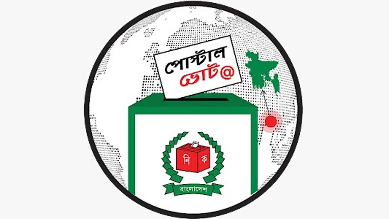 ৬৭ হাজার ছাড়াল পোস্টাল বিডি আ্যপে সিলেটের প্রবাসী নিবন্ধন