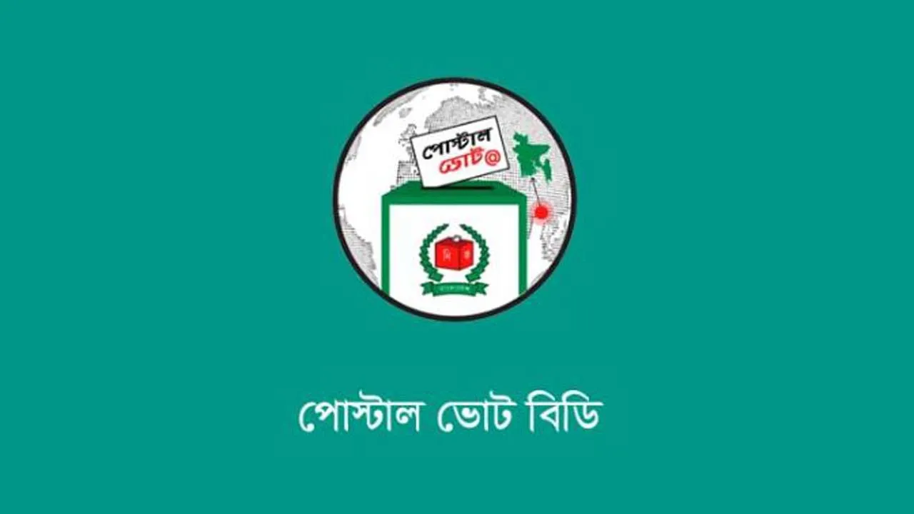 দেশে পৌঁছেছে ২৯ হাজারের বেশি প্রবাসীর ভোটসহ পোস্টাল ব্যালট