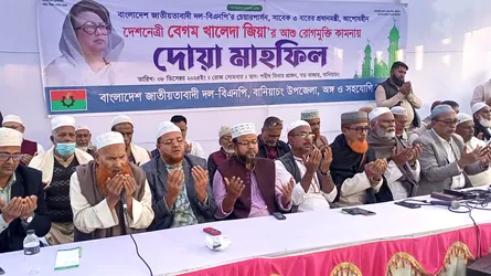 খালেদা জিয়ার রোগমুক্তি কামনায় বানিয়াচংয়ে দোয়া