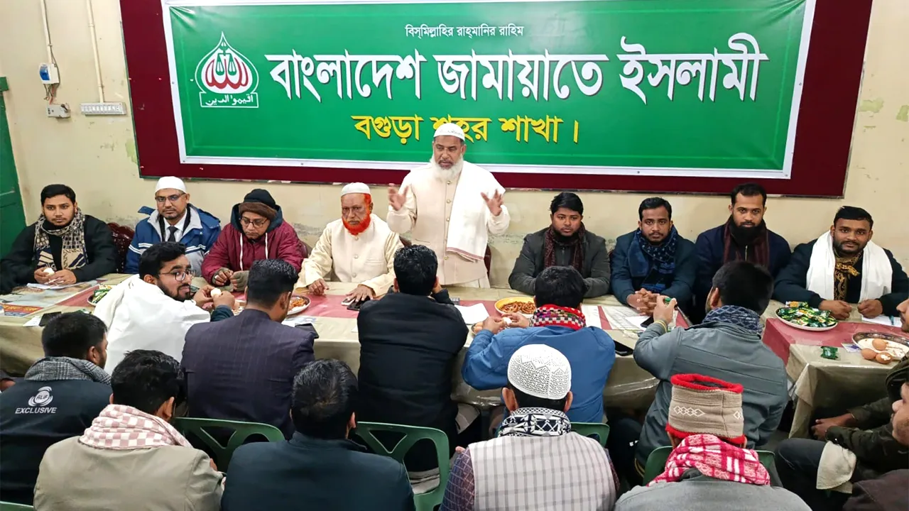 খালেদা জিয়ার ইন্তেকালে বগুড়ায় জামায়াতের দোয়া মাহফিল