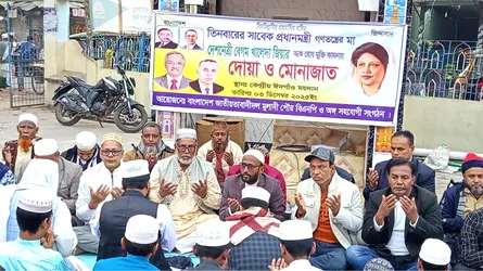 মুলাদীতে খালেদা জিয়ার সুস্থতা কামনায় কোরআন খতম