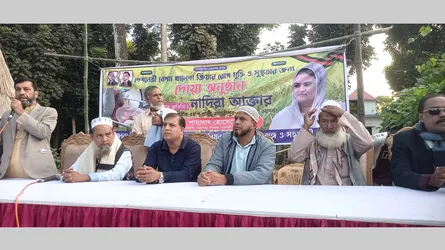 বেগম খালেদা জিয়ার সুস্থতা কামনায় শিবচরে দোয়া মাহফিল