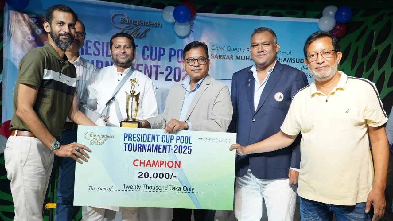 বাংলাদেশ ক্লাবে প্রেসিডেন্ট কাপ পুলে চ্যাম্পিয়ন শহীদ, রানার্সআপ বিটু