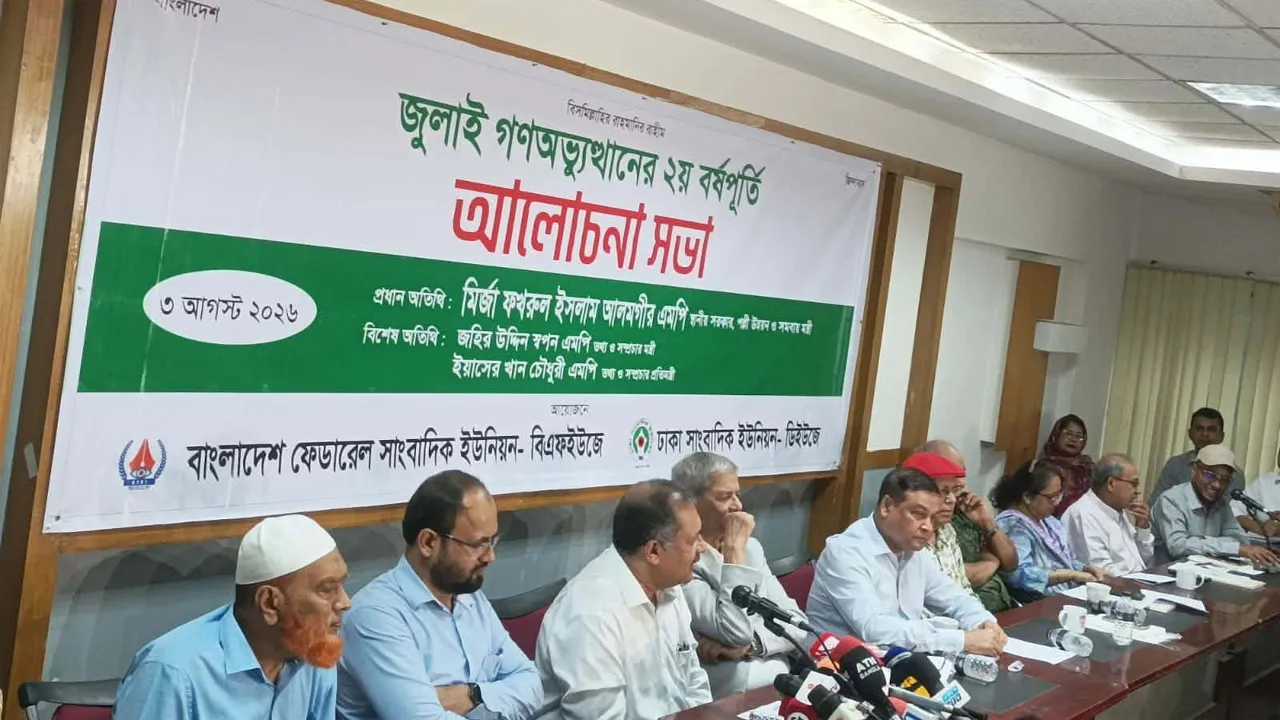 জুলাই সনদের প্রতিটি অক্ষর সরকার বাস্তবায়ন করতে চায় : তথ্যমন্ত্রী