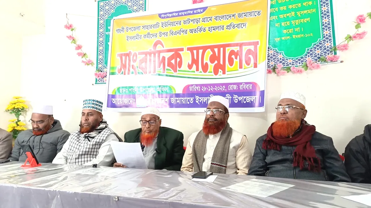 গাংনীতে বিএনপির হামলায় ৪ জামায়াত কর্মী আহত
