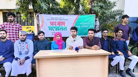 শাকসুতে ‘‌‌‌স্বতন্ত্র সাস্টিয়ান জোট’র আত্মপ্রকাশ