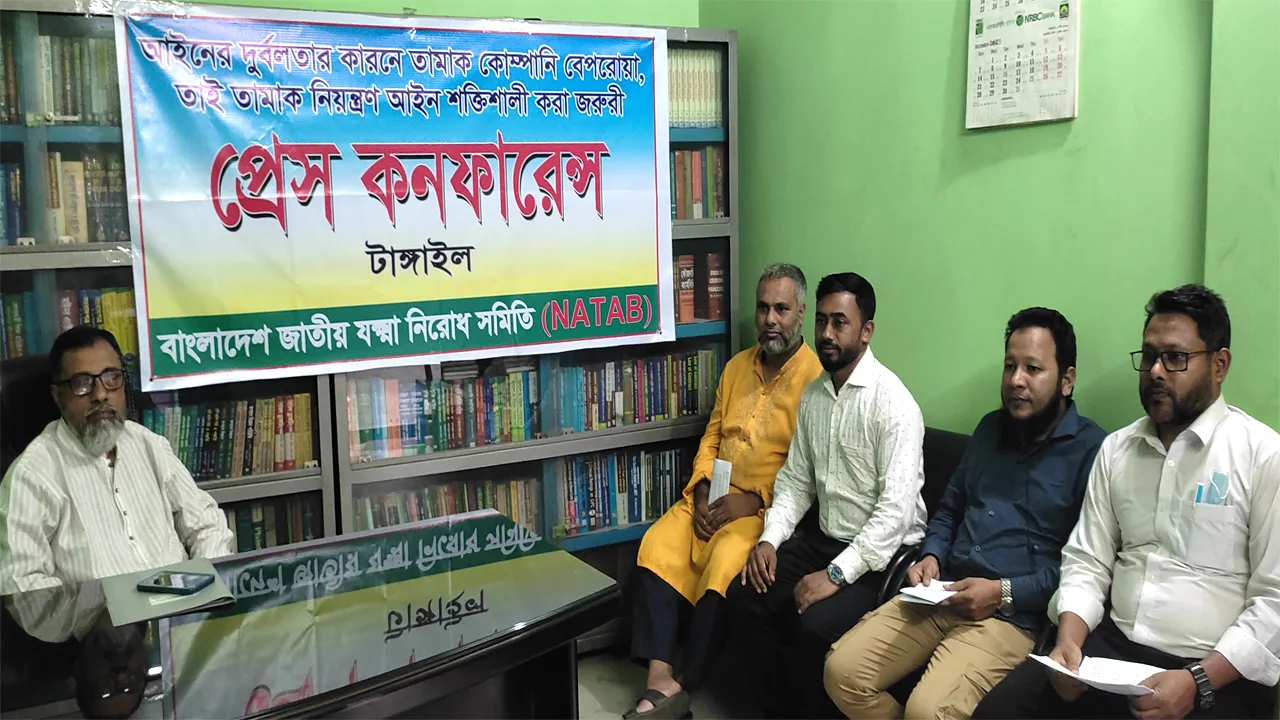 তামাক ব্যবহারজনিত রোগে দেশে প্রতিদিন ৪৪৪ জনের মৃত্যু