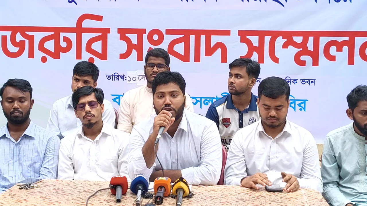 চাকসু নির্বাচনের লেভেল প্লেয়িং ফিল্ড নিয়ে শঙ্কিত ছাত্রশিবির
