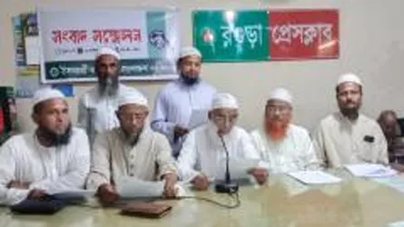 পিআর পদ্ধতিতে নির্বাচনের দাবিতে বগুড়ায় ইসলামী আন্দোলনের সংবাদ সম্মেলন