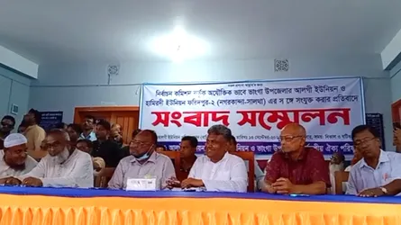 ভাঙ্গায় সংসদীয় আসন থেকে ইউনিয়ন বিচ্ছিন্ন করার প্রতিবাদে এলাকাবাসীর সংবাদ সম্মেলন