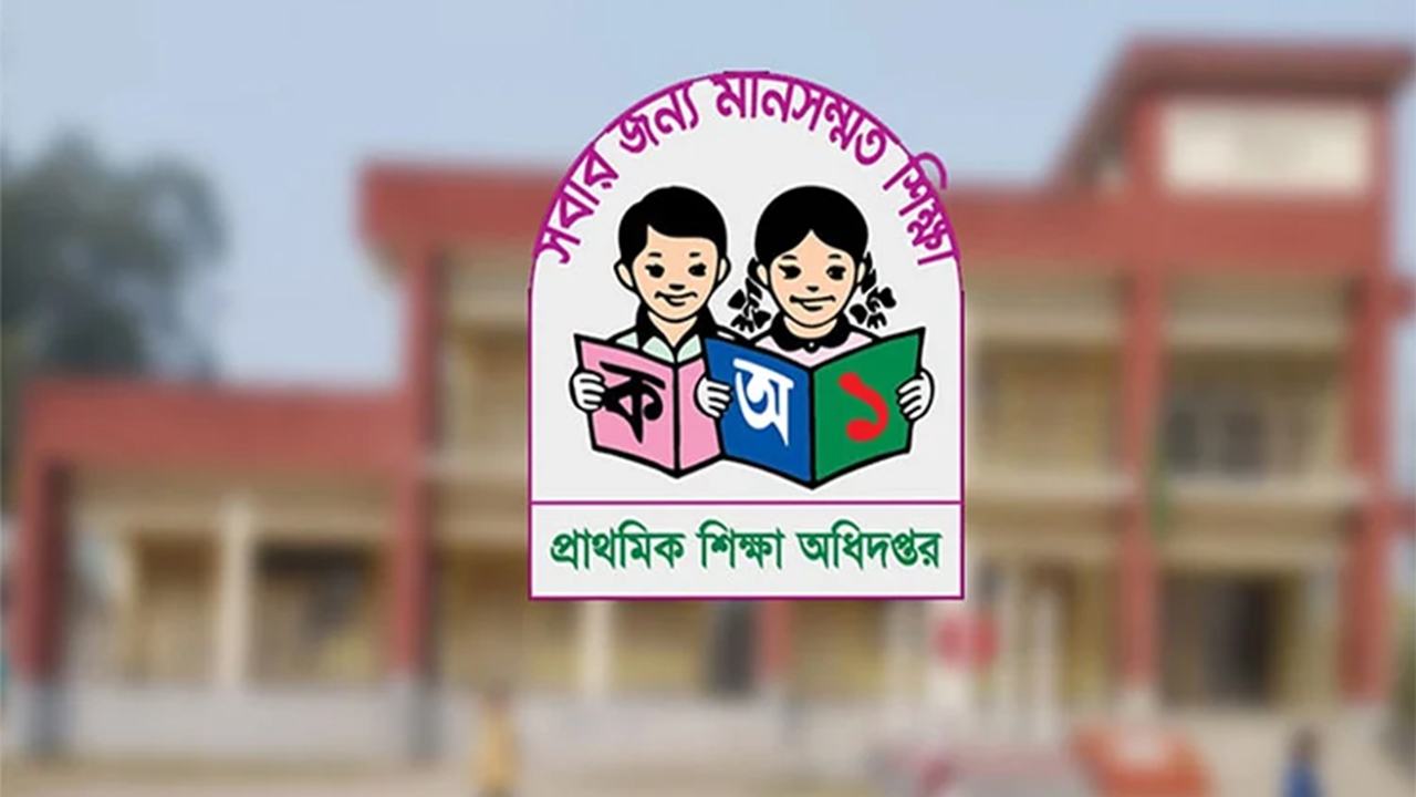 primary-dept