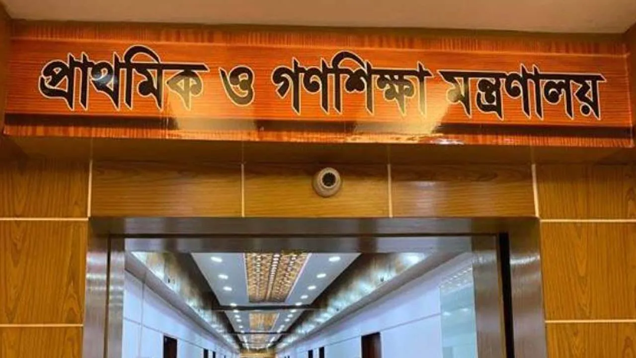 প্রাথমিকের প্রধান শিক্ষকের বেতন স্কেল দশম গ্রেডে উন্নীত