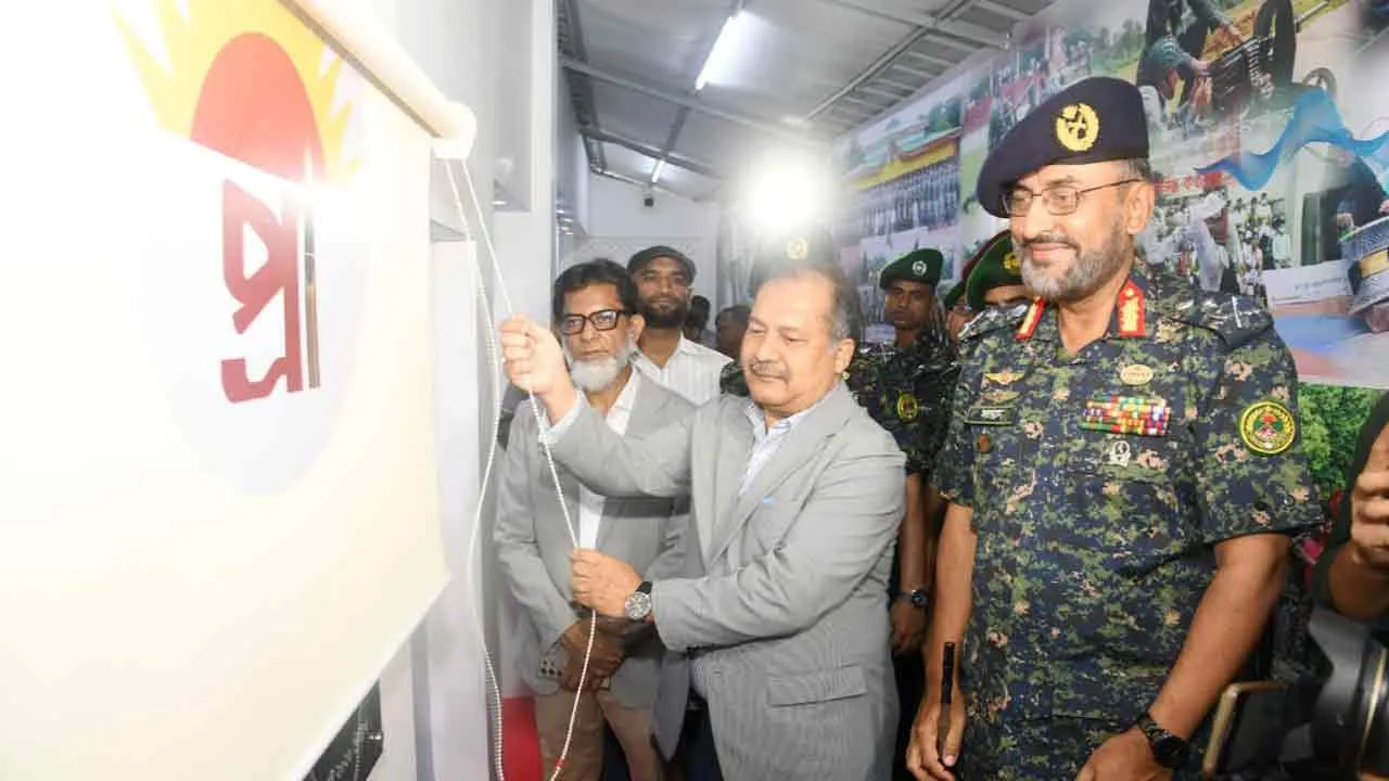 আনসার ও গ্রাম প্রতিরক্ষা বাহিনীর ওয়েব পোর্টাল ‘প্রান্তিক কণ্ঠস্বর’র উদ্বোধন