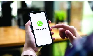 হোয়াটসঅ্যাপে অনাকাক্সিক্ষত ফোন নম্বর ব্লক করার উপায়