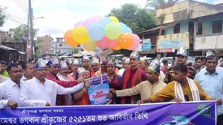 নানা ধর্মীয় আচার-অনুষ্ঠানে খাগড়াছড়িতে জন্মাষ্টমী পালন