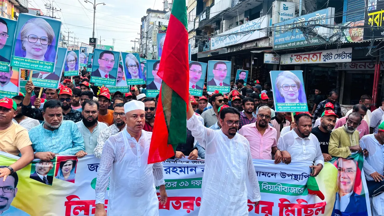 বাংলাদেশকে পথ দেখাবে ৩১ দফা : এনামুল হক চৌধুরী