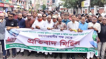সিলেটে ফুটপাত দখল ও ব্যাটারি রিকশা বন্ধে রাজপথে নগরবাসী