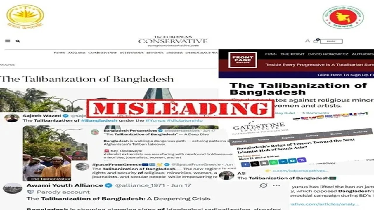 তুর্কি সাংবাদিক উজায় বুলুতের প্রবন্ধ প্রোপাগান্ডামূলক ও ভিত্তিহীন