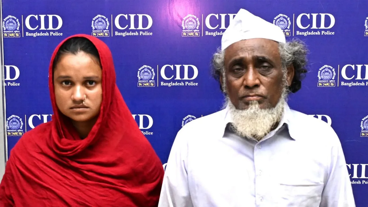ফেসবুকে কবিরাজি চিকিৎসার বিজ্ঞাপন দিয়ে প্রতারণা, গ্রেফতার ২