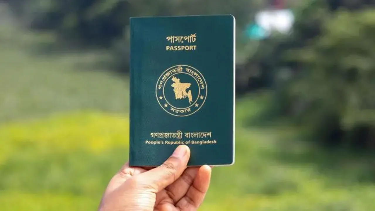 পাসপোর্ট সূচকে ৩ ধাপ এগিয়েছে বাংলাদেশ