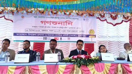 মুক্তাগাছায় দুর্নীতিবিরোধী গণশুনানি, প্রাতিষ্ঠানিক দুর্নীতিরোধে উদ্যোগ নেয়ার প্রতিশ্রুতি