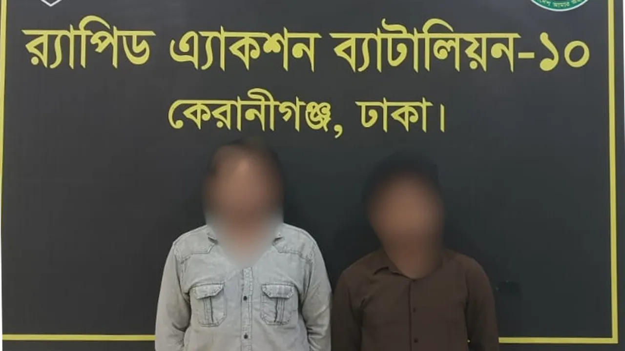 এসএসসি পরীক্ষার প্রশ্ন জালিয়াতি ও প্রতারকচক্রের ২ সদস্য গ্রেফতার