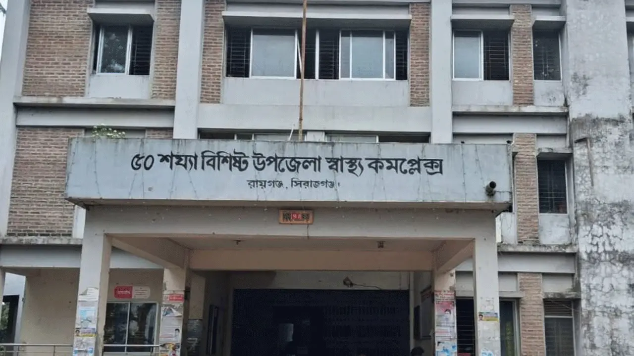 রায়গঞ্জ উপজেলা স্বাস্থ্য কমপ্লেক্সের স্টোরে মিলল মেয়াদোত্তীর্ণ সরকারি ওষুধ