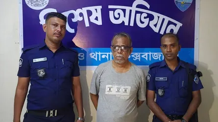 ঈদগাঁওতে ইউপি চেয়ারম্যান রফিক গ্রেফতার