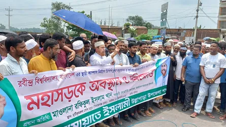 রবীন্দ্র বিশ্ববিদ্যালয় শিক্ষার্থীদের অবরোধে রফিকুল ইসলাম খানের সংহতি