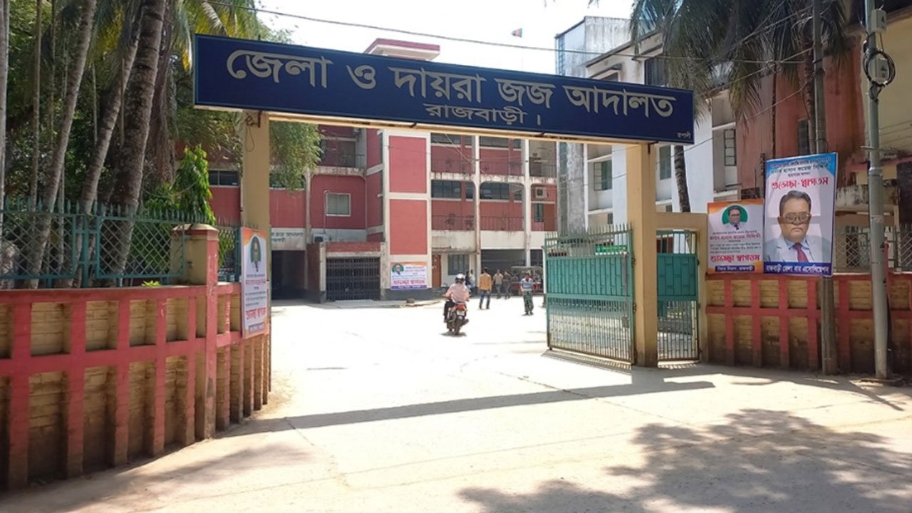 rajbari