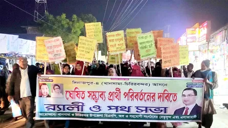 দিনাজপুর-৪ আসনে বিএনপির সম্ভাব্য প্রার্থী পরিবর্তনের দাবিতে মৌন র‌্যালি
