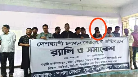 গণহত্যার পক্ষ নিয়ে বরখাস্ত ইবির দুই শিক্ষককে বাঁচাতে মানববন্ধন