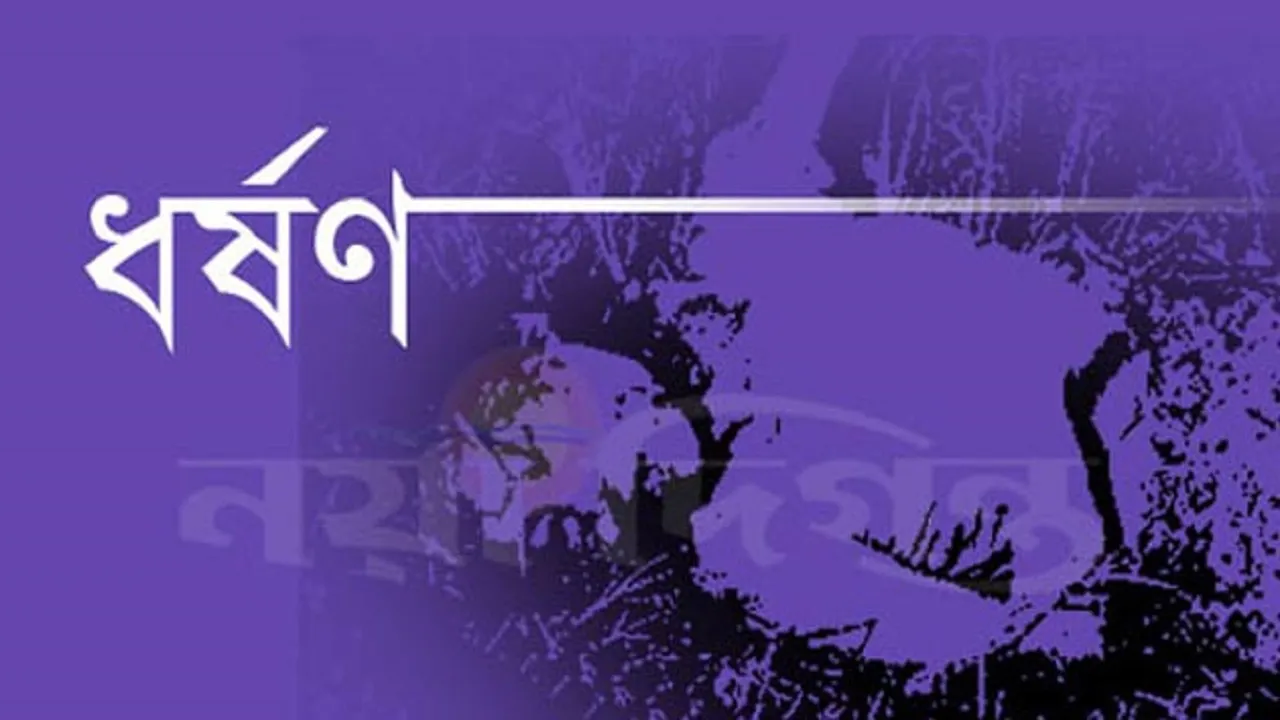 চিরিরবন্দরে শিশু ধর্ষণ, অভিযুক্ত গ্রেফতার