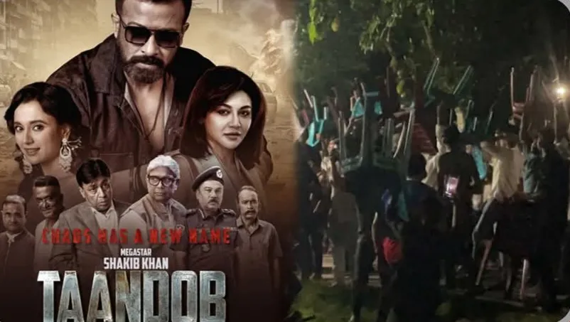 রাজবাড়ীতে ‘তাণ্ডব’ চলাকালীন সিনেমা হলে ভাঙচুর