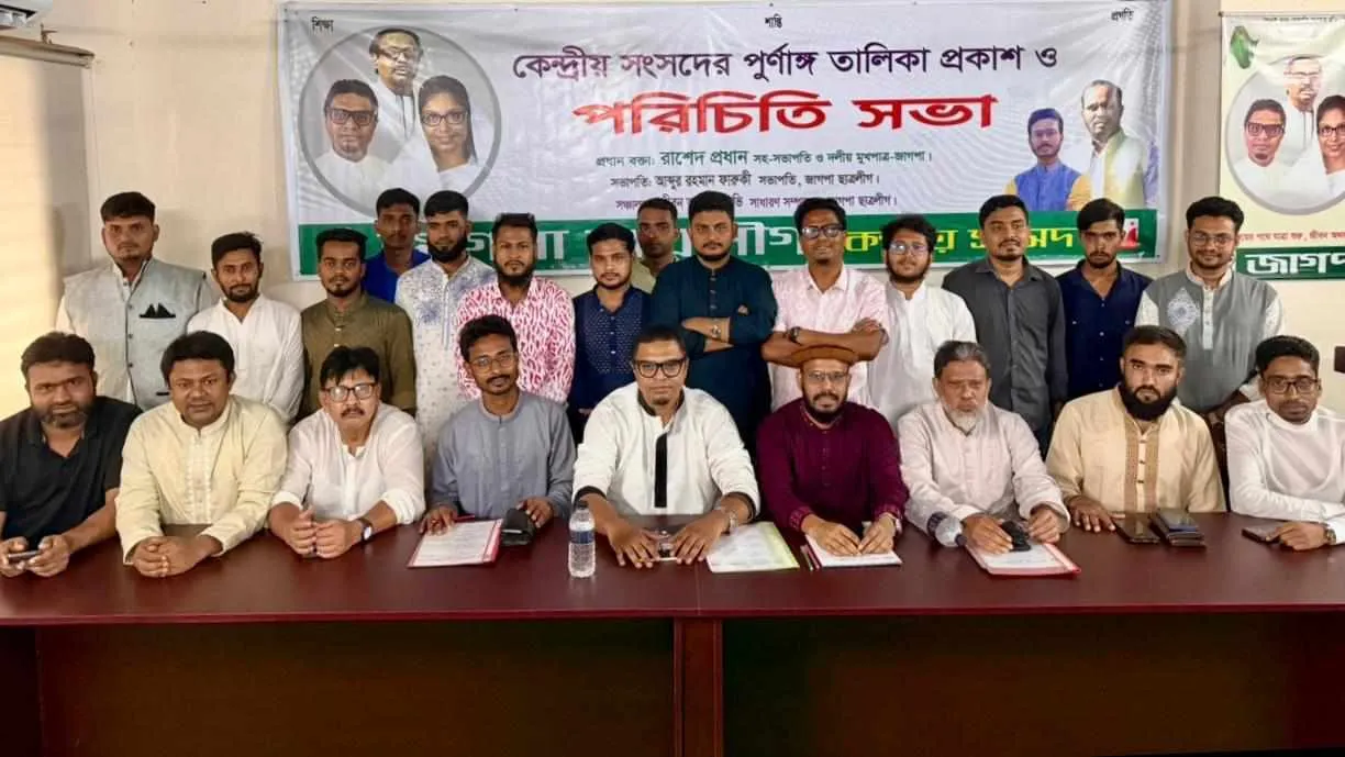 ভারতের পুশ ইন বন্ধ করতে হবে : রাশেদ প্রধান