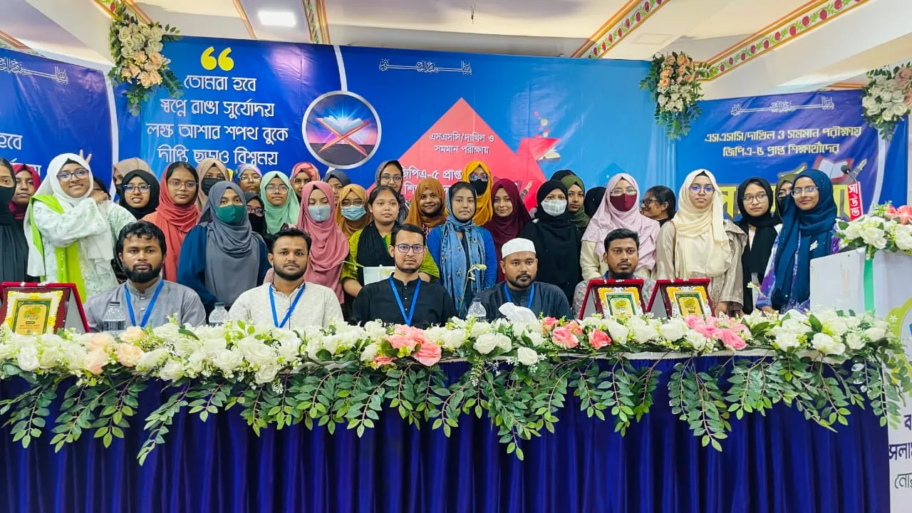 নোয়াখালীতে ৩০০ শিক্ষার্থীকে ছাত্রশিবিরের সংবর্ধনা