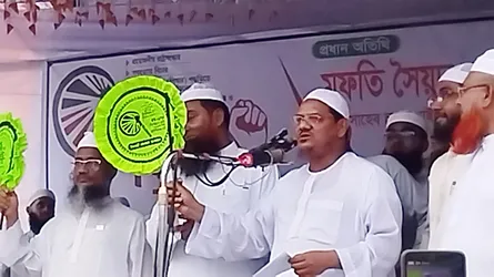 আ’লীগ শুধু ভারতের দালাল নয়, ভারতেরই সরকার ছিল : চরমোনাই পীর