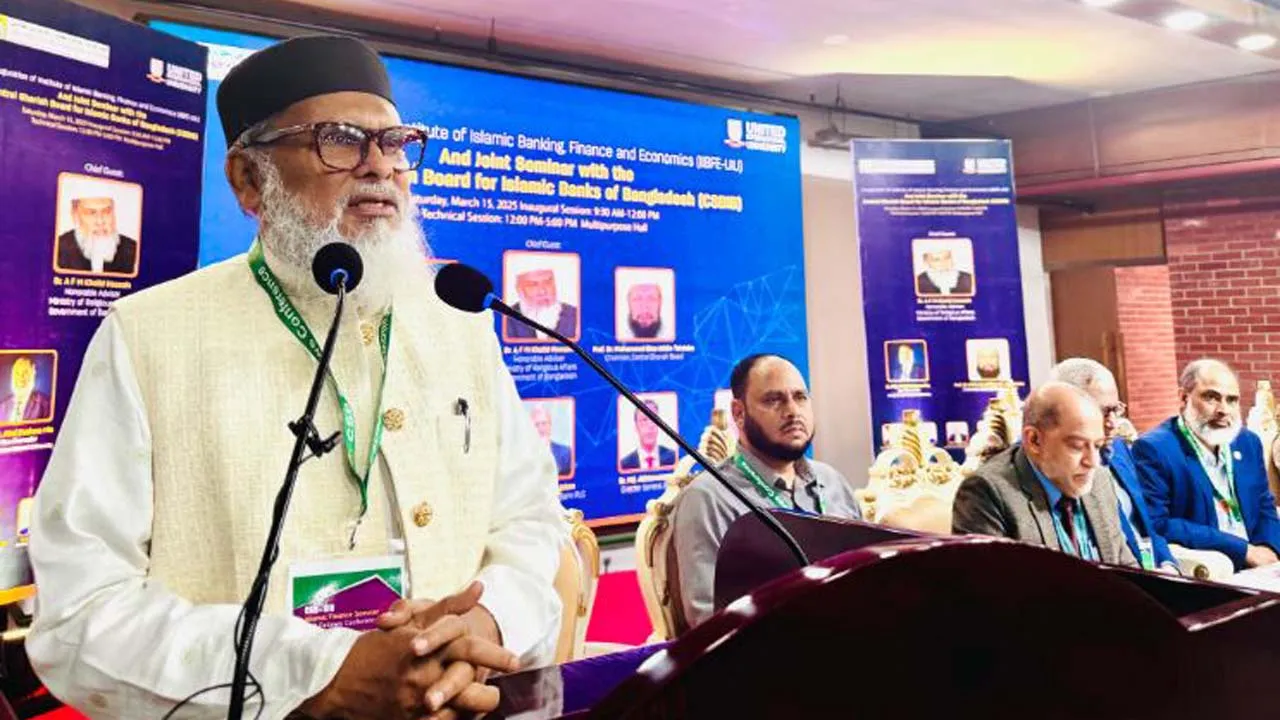 বৈষম্য দূর করতে গুরুত্বপূর্ণ ভূমিকা রাখে শরীয়াহ ব্যাংকিং : ধর্ম উপদেষ্টা