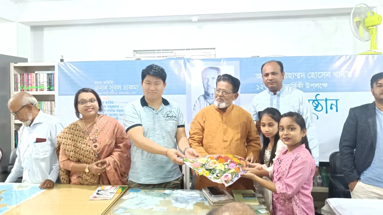 শিক্ষাবিদ অধ্যক্ষ মোহাম্মদ হোসেন খান স্মরণে আলোচনা ও কবিতা পাঠ