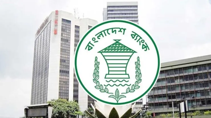 রিজার্ভ চুরি মামলার প্রতিবেদন দাখিল ২ জুলাই